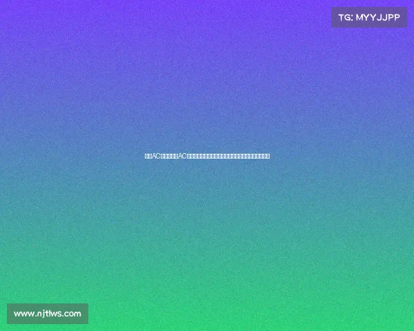 最近AC米兰赛事、AC米兰近期意甲赛事表现抢眼连胜势头强劲冲击欧冠资格